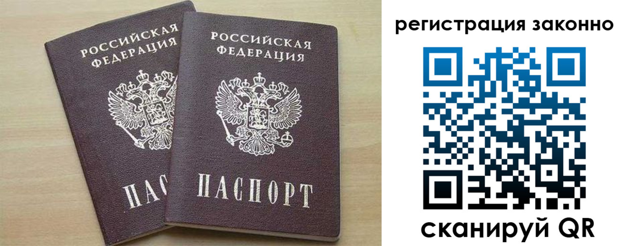 регистрация для школы в Котово
