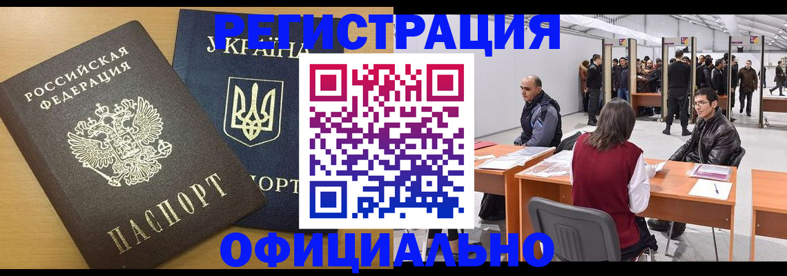 форма 3 в Котово